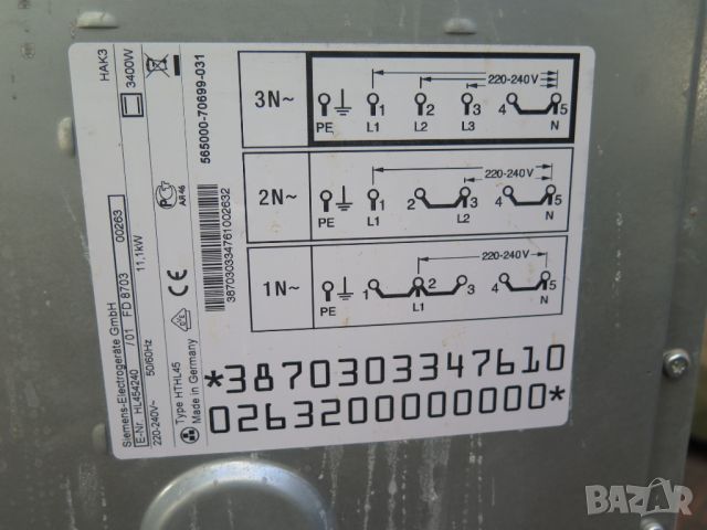 SIEMENS , клас A - 60см ,свободностояща печка, снимка 10 - Печки, фурни - 46690025