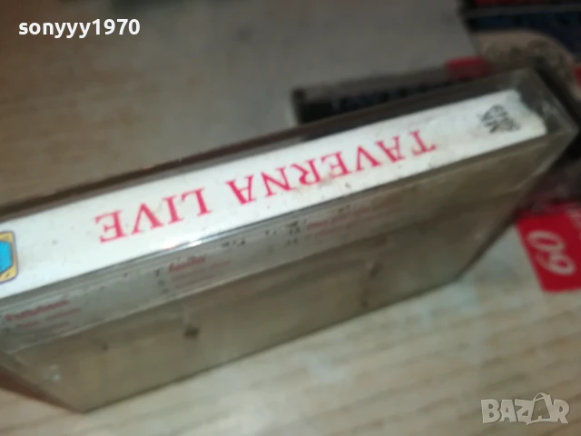 TAVERNA LIVE-ORIGINAL TAPE 0607251025, снимка 8 - Аудио касети - 50923744