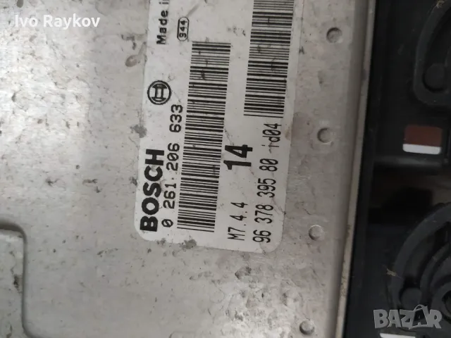 Компютър двигател за Citroen Xsara Picasso , 9637839580 / Bosch 0 261 206 633., снимка 3 - Части - 47175183