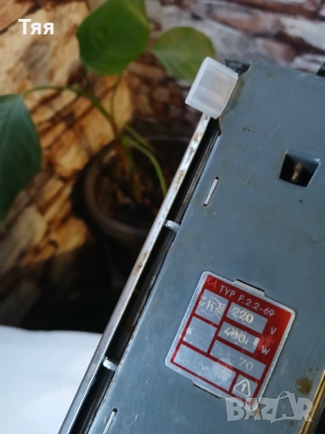 Домакинска посуда от соца , снимка 8 - Аксесоари за кухня - 54049090