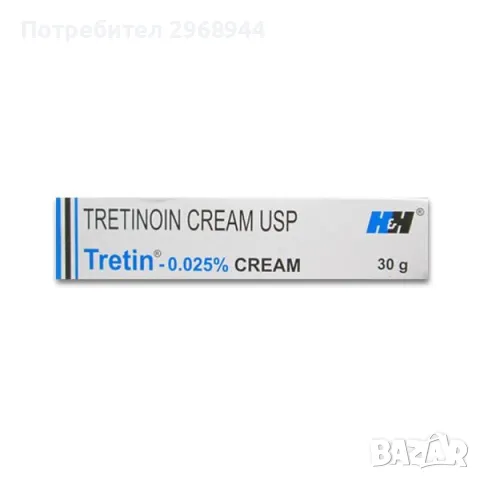 Крем с третиноин, 30гр, снимка 1 - Козметика за лице - 47641878