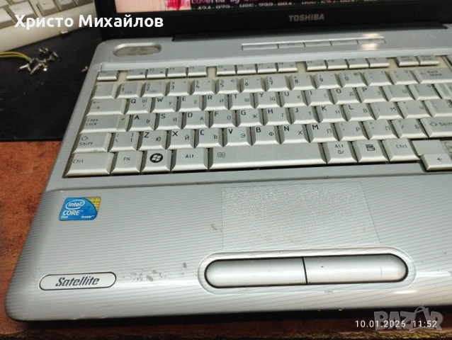 Продавам за части лаптоп Toshiba Satellite, снимка 2 - Части за лаптопи - 53053444