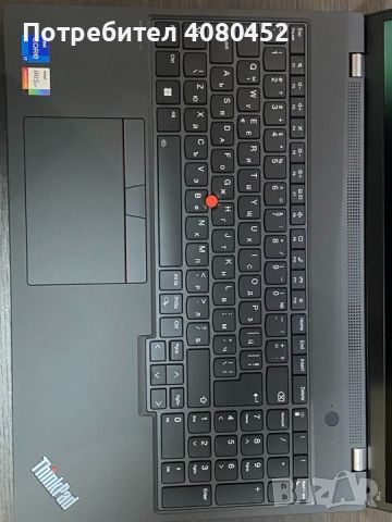 Чисто нов   Лаптоп Lenovo ThinkPad T16 G2, снимка 7 - Лаптопи за дома - 45484976