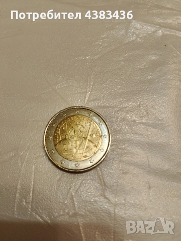монети от 2 евро