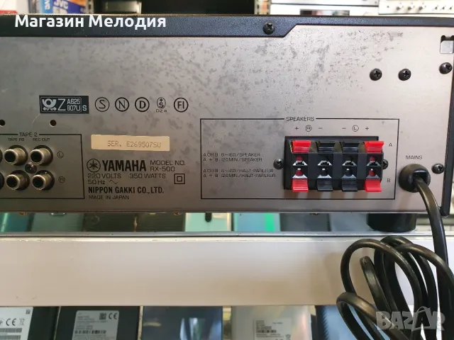 Ресийвър Yamaha RX-500 Две по 65 вата на 4 ома. В отлично техническо и визуално състояние., снимка 12 - Ресийвъри, усилватели, смесителни пултове - 47205722