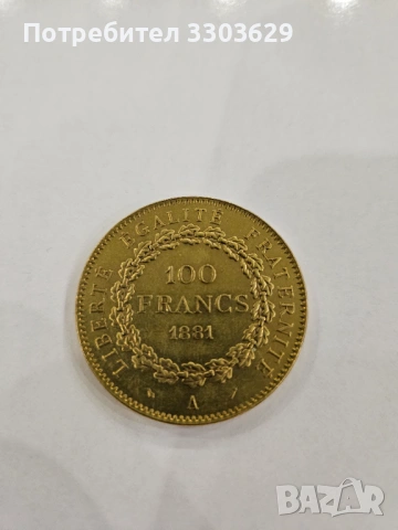100 франка Гениус, снимка 2 - Нумизматика и бонистика - 53532620