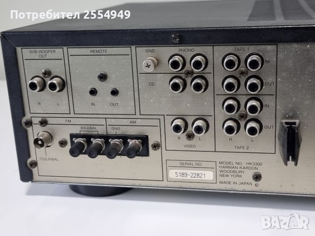 Harman Kardon HK 3300 receiver, снимка 8 - Ресийвъри, усилватели, смесителни пултове - 46264053