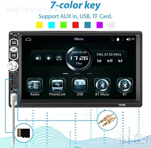 Нова Авто мултимедия 1 DIN CarPlay Android Auto 7 инча тъчскрийн кола, снимка 5 - Друга електроника - 53048083