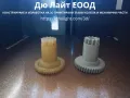 3D принтиране на зъбни колела и механични части, снимка 2