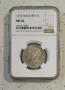 2 лева 1912 MS 60 NGC , снимка 1