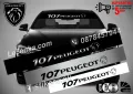 Сенник Peugeot 106, снимка 2