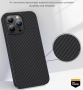 Калъф Wlons Kevlar MagSafe + стойка / Черен / за iPhone 16 Pro 6.3 Баркод : 3133033, снимка 5