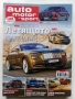 Списания "Auto motor sport", снимка 4
