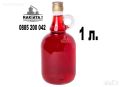 Стъклена бутилка - дамаджана 1 л. с метална капчка и дръжка, бутилки, 23204140, снимка 1