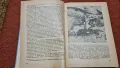 Военномедицински годишник 1961 г., снимка 3