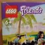 LEGO® Friends 41697 - Камион за защита на костенурки, снимка 4