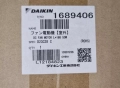 Вентилатор за Daikin D23C-28 - ARW44D850DA, снимка 8