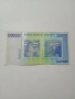 ЗАМБАБВЕ БАНКНОТА 1,000000 МИЛИОН ДОЛАРА 2008 Г , снимка 3