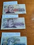 Стари български банкноти , снимка 1