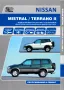 NISSAN TERRANO - две ръководства за техн.обсл.,експлоатация и ремонт /на CD /, снимка 2