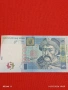 Банкнота УКРАЙНА много красива перфектно състояние непрегъвана за КОЛЕКЦИЯ ДЕКОРАЦИЯ 53840, снимка 1