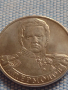 Юбилейна монета 2 рубли 2012г. Русия А.П. ЕРМОЛОВ рядка за КОЛЕКЦИОНЕРИ 43421, снимка 6