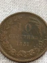 Рядка монета 10 стотинки 1881г. Княжество България уникат за КОЛЕКЦИОНЕРИ 26635, снимка 6