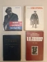 Письма трудящихся белоруссии. В. И. Ленину. 1917-1924 (Отлично състояние), снимка 1