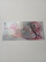 МАЛДИВИ БАНКНОТА 5 РУФИИ 2017 Г , снимка 3