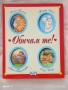Детски книги , снимка 8
