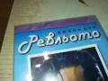 РЕВЛЬОТО ДВД 0904252007, снимка 3