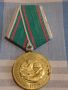 Рядък медал от соца 30г. От ПОБЕДАТА над ФАШИСТКА ГЕРМАНИЯ 44402, снимка 1 - Антикварни и старинни предмети - 45252258