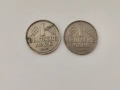 Стари монети, снимка 1