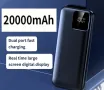 Зарядно устройство с мощност от 20000mAh,супер бързо зареждане, снимка 1