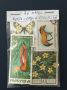 Колекция от пощенски марки на тема Флора и Фауна, снимка 4