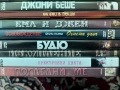 Филми ДВД 6, с бг. субтитри 30 бр., снимка 5