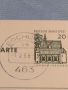 Стара пощенска картичка рядка Германия перфектно състояние за КОЛЕКЦИОНЕРИ 45973, снимка 2