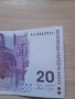 Банкноти с номинална стойност 20 лв,емисия 2005 г.,непрегъвани, снимка 9