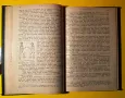 Стара Книга Хигиена Телесни Упражнения и Самоотбрана 1909 г. език Руски , снимка 7