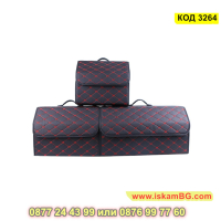 Чанта-органайзер за автомобилен багажник, кожена - КОД 3264, снимка 8 - Аксесоари и консумативи - 44954953