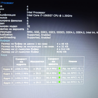 Lenovo V15-IIL 15.6" FHD Intel i7-1065G7 8GB  512 GB SSD+1TB HDD отлична батерия, снимка 8 - Лаптопи за работа - 45038196