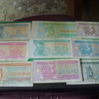 Украйна 9 бр банкноти  1993/4 г, снимка 1 - Нумизматика и бонистика - 45635676