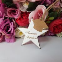 Подаръци "Звезда" за завършване на учебната година, снимка 3 - Декорация за дома - 45477341