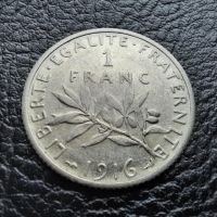 Стара сребърна монета 1 франк 1916 г. Франция- перфектна!, снимка 10 - Нумизматика и бонистика - 45493972