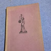 Фридрих Каул - Синята папка , снимка 2 - Художествена литература - 45412945