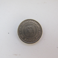 Югославия - 2 динара, 2002 г. - 111W, снимка 2 - Нумизматика и бонистика - 45026616