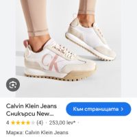 Calvin Klein Jeans New Retro Runner Laceup Low UK 4 US 6.5 Womens Size 37 /23.5 см ОРИГИНАЛ! Дамски , снимка 3 - Кецове - 45653757