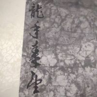 Огромна японска литография, снимка 6 - Други ценни предмети - 45344052