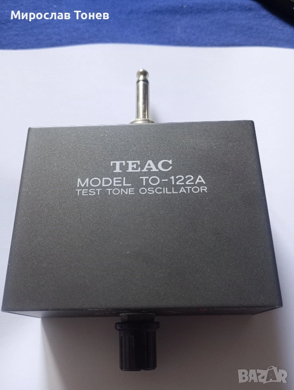 продавам , снимка 1