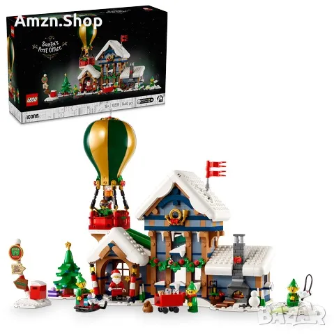 Lego 10339 Santa's Post Office Пощата на дядо Коледа , снимка 1